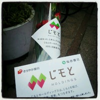 Photo taken at Sendai Bank by Toru T. on 10/1/2012