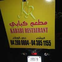 Photo taken at Kababi Restaurant مطعم كبابي by farhad o. on 3/24/2013