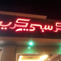 Krispy Kreme المبرز الأحساء