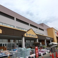 Photo taken at DCM 西岡店 by Tak-ashi on 6/29/2019