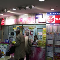 オーロラタウン宝くじコーナー 札幌市 北海道