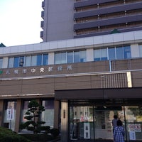 札幌市 中央区役所 中央区 3 Dicas
