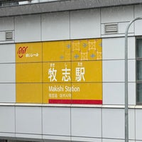 Photo taken at Makishi Station by Hazime K. on 2/5/2024