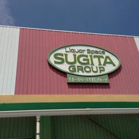 酒のすぎた井ヶ谷店 刈谷市 愛知県 酒のすぎた井ヶ谷店 刈谷市 愛知県