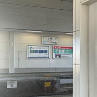 Photo taken at Tsuchihashi Station (MY05) by Hazime K. on 10/20/2023