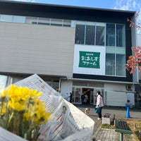 Photo taken at 産直市場 おあしすファーム by Hazime K. on 11/23/2023