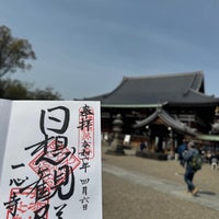 Photo taken at Isshin-ji Temple by Hazime K. on 4/6/2024