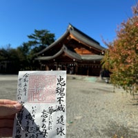 Photo taken at 富山県護国神社 (富山縣護國神社) by Hazime K. on 10/22/2023