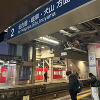 Photo taken at Higashi Okazaki Station (NH13) by Hazime K. on 1/10/2024