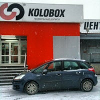 Photo taken at Kolobox by Sergey D. on 11/27/2012