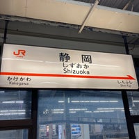 Photo taken at Shizuoka Station by とすぃー (. on 4/6/2024