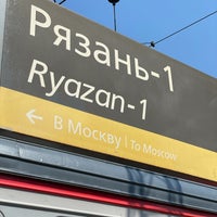 Photo taken at Ж/Д вокзал Рязань-1 by 7J S. on 8/4/2021