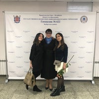 Photo taken at Гимназия № 622 by Dina K. on 11/17/2017