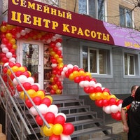 Photo taken at Семейный Центр Красоты by Novikov E. on 4/6/2013