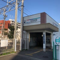 Photo taken at Sumiyoshichō Station by 浜 松 鉄. on 12/27/2020
