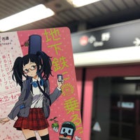 Photo taken at Ono Station (T04) by 浜 松 鉄. on 2/9/2021