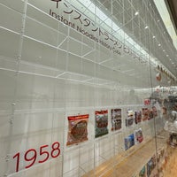 Photo taken at Cupnoodles Museum by Kei H. on 1/21/2024