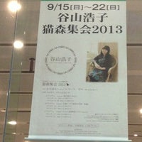 こくみん共済 Coop ホール スペース ゼロ Kokumin Kyosai Co Op Hall Space Zero 西新宿のイベントスペース