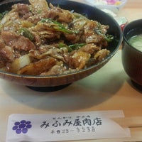 みふみ屋肉店 Japanese Restaurant みふみ屋肉店 Japanese Restaurant