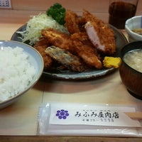 みふみ屋肉店 Japanese Restaurant みふみ屋肉店 Japanese Restaurant