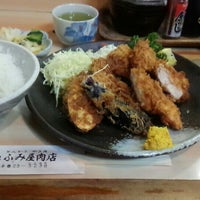 みふみ屋肉店 Japanese Restaurant みふみ屋肉店 Japanese Restaurant