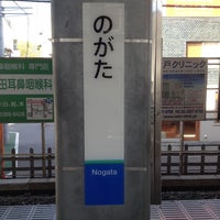 Photo taken at Nogata Station (SS07) by Takashi O. on 4/13/2013