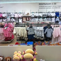 Photo taken at Mothercare by Anna R. on 2/18/2013