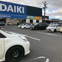 Dcmダイキ 岡山店 家具 家財店 Dcmダイキ 岡山店 家具 家財店