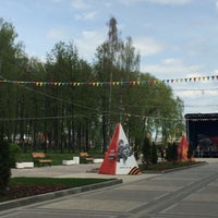 Photo taken at Пролетарский парк by Екатерина И. on 5/8/2016