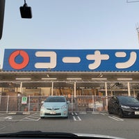 コーナン 小束山店 垂水区 272 Visitors