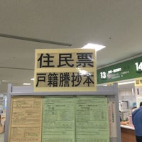 Photo taken at 川口駅前行政センター by tcp i. on 7/17/2016