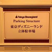 Photo taken at 東京ディズニーランド 送迎用駐車場 by tcp i. on 8/1/2019