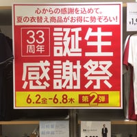 Photo taken at UNIQLO by tcp i. on 6/3/2017