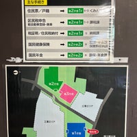 Photo taken at 世田谷区役所 第2庁舎 by JW C. on 11/29/2023