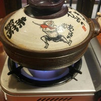 赤から 八事店 御幸山区 昭和区広路町北石坂102 54 赤から 八事店 御幸山区 昭和区広路町北石坂102 54