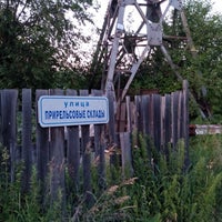 Photo taken at ул. Прирельсовые Склады by Денис Б. on 7/28/2014