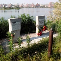 Photo taken at Памятник погибшим водолазу и геологу by Денис Б. on 6/20/2013