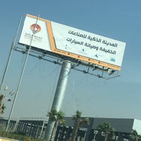 المدينة الذكية للصناعات الخفيفه وصيانه السيارات Centro Automotivo