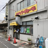 ホワイト餃子 岐阜店 Dumpling Restaurant In ぎふし 岐阜県 ホワイト餃子 岐阜店 Dumpling Restaurant In ぎふし 岐阜県