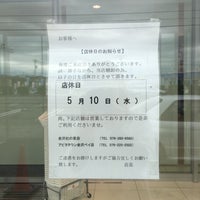 ユニクロ 野々市市 石川県