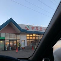 Photo taken at マルエー 久安店 by な の. on 12/9/2020