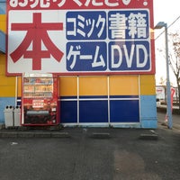 ブックマーケット 野々市新庄店 町新庄6丁目24 13