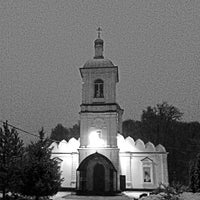 Photo taken at Богородице-Рождественский женский епархиальный монастырь by Andrey L. on 3/5/2015