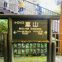 Photo taken at Torokko-Arashiyama Station by ttea k. on 8/4/2023