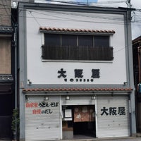 Photo taken at 大阪屋(うどん) by Musashi U. on 10/6/2023