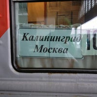 Photo taken at Поезд № 148 Калининград – Москва by Eugene V. on 1/6/2013