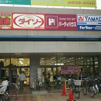ザ ダイソー レインボープラザ金岡店 Discount Store In 堺市 ザ ダイソー レインボープラザ金岡店 Discount Store In 堺市