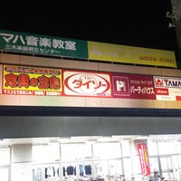 ザ ダイソー レインボープラザ金岡店 Discount Store In 堺市 ザ ダイソー レインボープラザ金岡店 Discount Store In 堺市