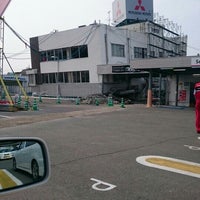熊本三菱自動車 熊本本店 Auto Dealership