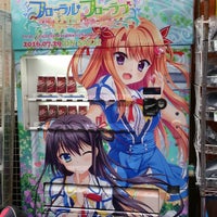 三月兎 3号店 ドクターペッパー自販機 Now Closed 外神田 1 Tip From 17 Visitors